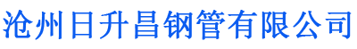 澄迈排水管,澄迈桥梁排水管,澄迈铸铁排水管,澄迈排水管厂家